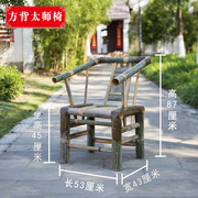 竹椅靠背椅老式家用老人单人竹桌圆背太师椅坐高45厘米