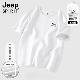 jeep吉普圆领纯棉短袖t恤时尚，宽松男青年休闲百搭打底衫半袖体恤