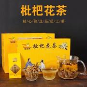 福建漳州云霄枇杷花茶礼盒装泡水煲汤泡茶纯花蕾花朵2023新枇杷花