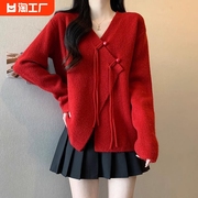 新中式盘扣v领红色毛衣外套，女春季胖mm小个子开叉针织衫设计感
