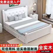 实木床欧式实木床1.5米家用卧室双人床主卧现代简约出租房软包床