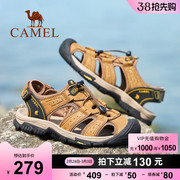 骆驼男鞋2023夏户外时尚运动休闲包头凉鞋男款真皮防滑沙滩鞋