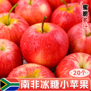 南非冰糖小苹果20个进口gala果加力果姬娜果脆甜孕妇新鲜水果
