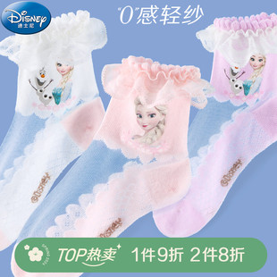 迪士尼儿童袜子夏季冰丝网眼，女童宝宝玻璃水晶丝袜，公主蕾丝船短袜