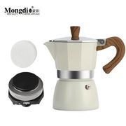 mongdio摩卡壶摩卡咖啡壶，煮咖啡壶家用意式咖啡机，白色150ml+电热