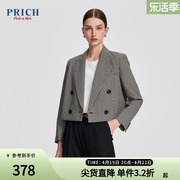 prich西服春款四粒扣短款显瘦优雅职场，西装上衣外套女