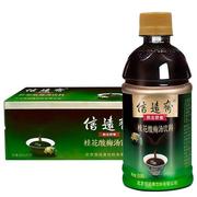 信远斋老北京桂花酸梅汤饮料 酸梅汁乌梅汁桂花汁380ml*15瓶