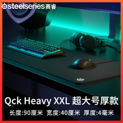 steelseries赛睿鼠标垫QcK Heavy XXL 超大加厚 电竞游戏QcKHeavy