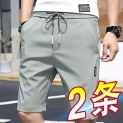 男士短裤夏季冰丝超薄款中裤，宽松运动七分裤休闲马裤沙滩五分裤子
