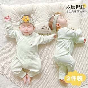 新生婴儿衣服春秋季初生打底哈衣和尚0幼儿3月满月套装宝宝连体衣