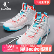 中国乔丹篮球鞋男鞋，高帮耐磨战靴2024网面减震运动鞋