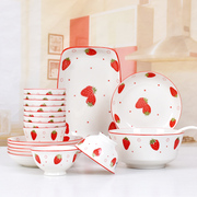 草莓中式创意碗盘套装，高脚防烫饭碗，菜盘10碗10盘汤碗方盘陶瓷餐具
