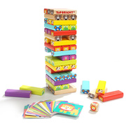 儿童叠叠乐益智积木玩具，亲子互动抽抽乐层层叠成人叠叠高