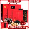 年货礼盒序木堂阿胶糕阿胶固元糕即食片玫瑰阿胶女生阿胶包装
