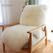 桓羊整张羊皮沙发垫羊毛床边地毯单椅靠背垫飘窗垫地垫坐垫沙发垫
