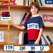 levis李维斯(李维斯)童装，儿童polo衫2024夏季经典，三色标短袖透气上衣