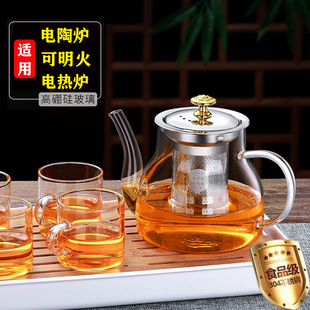 玻璃泡茶壶茶具套装家用耐热花茶水壶耐高温加厚茶水分离煮茶壶器