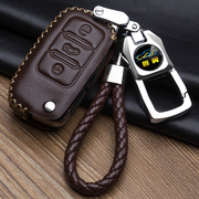 汽车用钥匙包锁匙包遥控器，套真皮专用于大众，高尔夫7凌度钥匙皮套