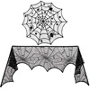 外贸款式黑色蕾丝组合万圣节桌旗万圣节蜘蛛网，桌布鬼节装饰布蝙蝠