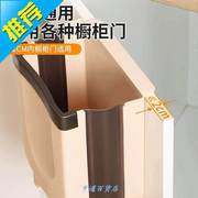 厨房分类a挂式垃圾桶可家用折叠伸缩悬挂家庭水槽水池大收纳桶纸.