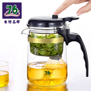 台湾76飘逸杯泡茶壶家用沏茶过滤茶水分离玻璃茶壶套装茶道杯茶具