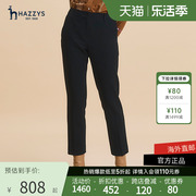 Hazzys2023年冬季组织感拉绒修身款裤子舒适显瘦复古女式长裤