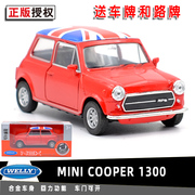 威利minicooper1300老爷车，合金汽车模型儿童金属回力小汽车