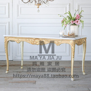 法国轻奢实木雕花饭桌欧式金色天然大理石咖啡桌法式复古做旧餐桌