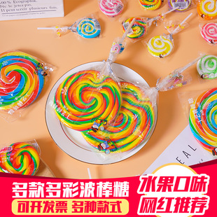 网红七彩波板糖超大功夫棒棒糖，20g日式高颜值创意，儿童节日礼物糖