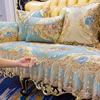 欧式沙发垫高档奢华贵妃，四季通用客厅，组合固定防滑坐垫布套罩定制