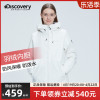 Discovery三合一冲锋衣女可拆卸鹅绒内胆滑雪服户外旅游羽绒外套