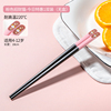 儿童筷子6一12岁防滑专用2食品级合金，筷4家用3岁幼儿宝宝筷子套装