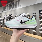 NIKE耐克女鞋2024夏款AIR ZOOM减震透气训练运动跑步鞋DJ7884-105