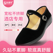 老北京布鞋女酒店黑色平底工作鞋，舞蹈坡跟防滑中老年妈妈制服单鞋