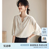 XWI/欣未条纹小V领衬衫女式夏季优雅气质衬衣通勤简约五分袖上衣
