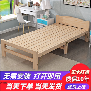 折叠床单人床实木床成人床，简易儿童床，一米二单人床午睡床1米小床