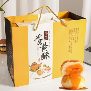 隆祥斋流心蛋黄酥礼盒节日送人大糕点特产送长辈实用礼物