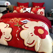 中式新潮婚庆水洗棉喜庆四件套红色被套床单床笠款结婚用床上用品