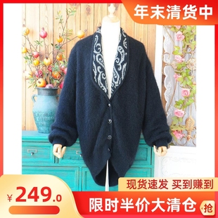 日本制细柔质感长马海毛复古黑色，气质中长款宽松厚毛衣开衫大外套