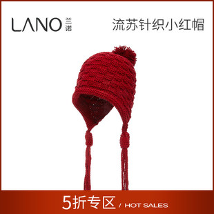 兰诺针织小红帽女套头帽2023年秋冬护耳东北雪乡保暖装备帽子