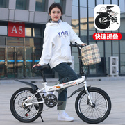 折叠自行车成人超轻便携男女式20寸中大学生单车双碟刹变速脚踏车