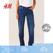 hm女装裤子，春季时尚简约低腰直筒牛仔裤1166881