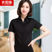 2020夏女装职业装黑色短袖衬衫女士工作服正装半袖衬衫工作服