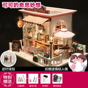 diy小屋手工创意成人迷你手工，房子拼装店铺模型玩具圣诞情人
