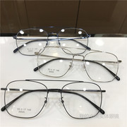 双梁方框眼镜架复古潮款可配近视男款女款全框镜框超轻合金30025