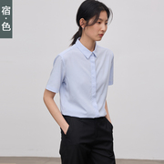 宿·色浅蓝色职业衬衫女夏季工作服正装上衣公务员面试白衬衣