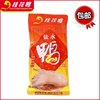 桂花鸭集团，盐水鸭500g半只南京特产盐水鸭美味