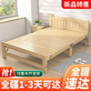 新疆折叠床单人家用简易实木床1.2米办公午休午睡双人拼接床