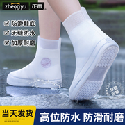 雨鞋鞋套防滑加厚耐磨儿童硅胶雨靴，雨天水鞋成人，防水脚套雨鞋套女