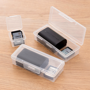 相机单反电池收纳盒，储存卡内存卡防尘整理保护盒透明便携小盒佳能